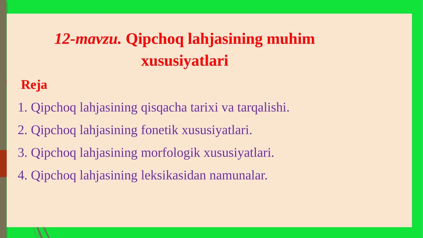 Qipchoqlahjasiningmuhimxususiyatlari