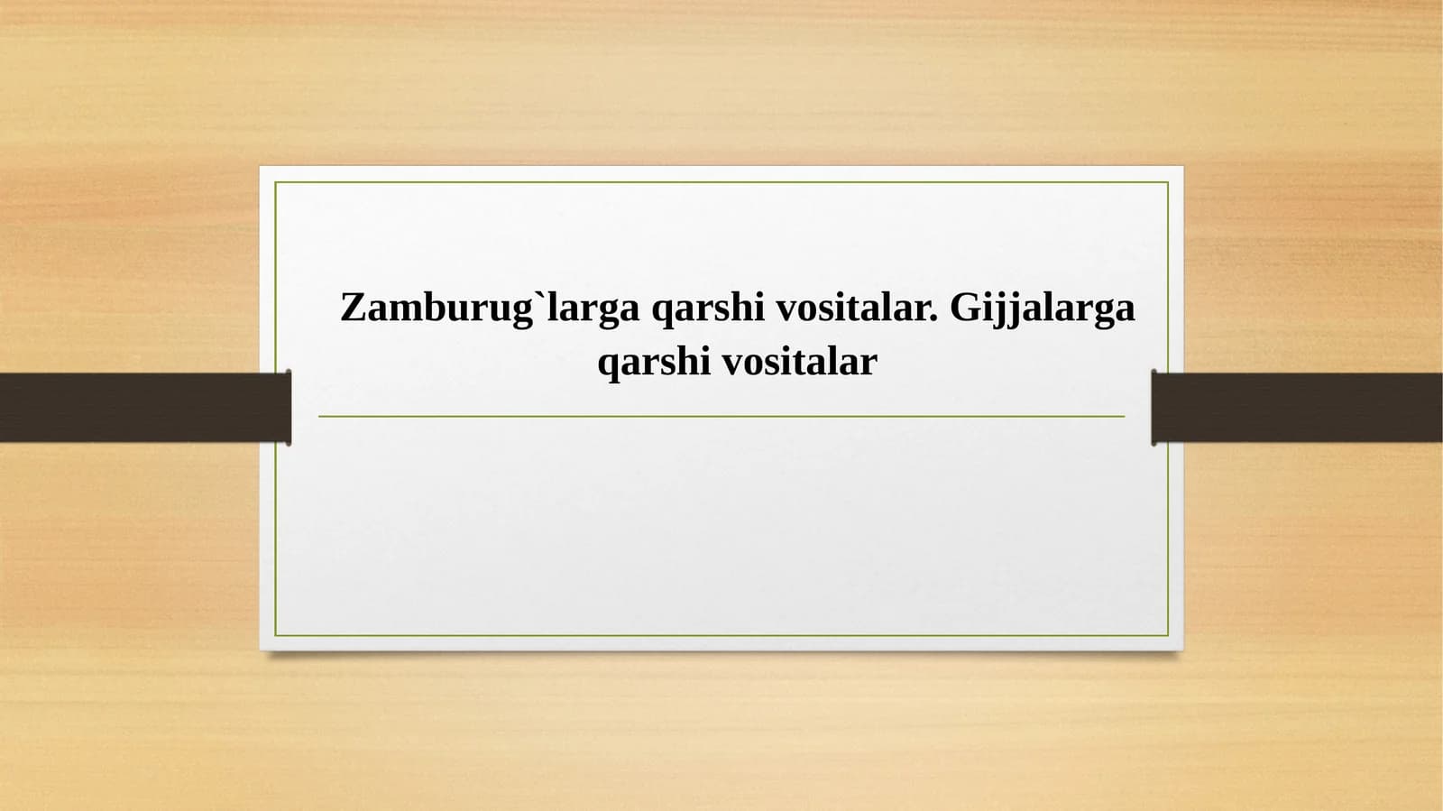 Zamburug`largaqarshivositalar.Gijjalargaqarshivositalar