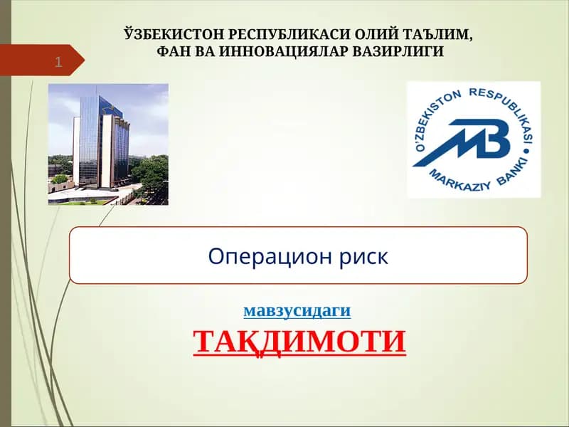 tijorat banklarida Operatsion riskni boshqarish