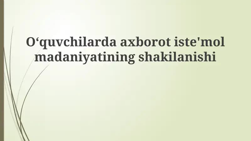 Talabalar orasida axborot iste'moli madaniyatining shakillanishi