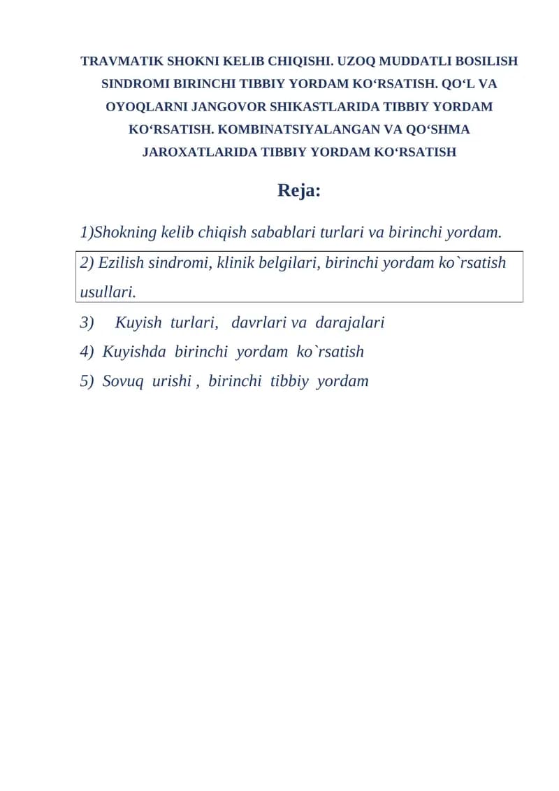 Travmatik shok va jarohatlanish shoki