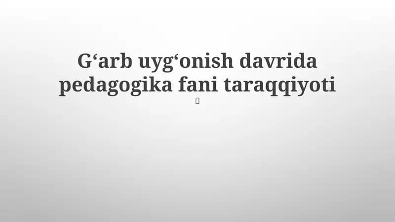 Gʻarb uygʻonish davrida pedagogika fani taraqqiyoti