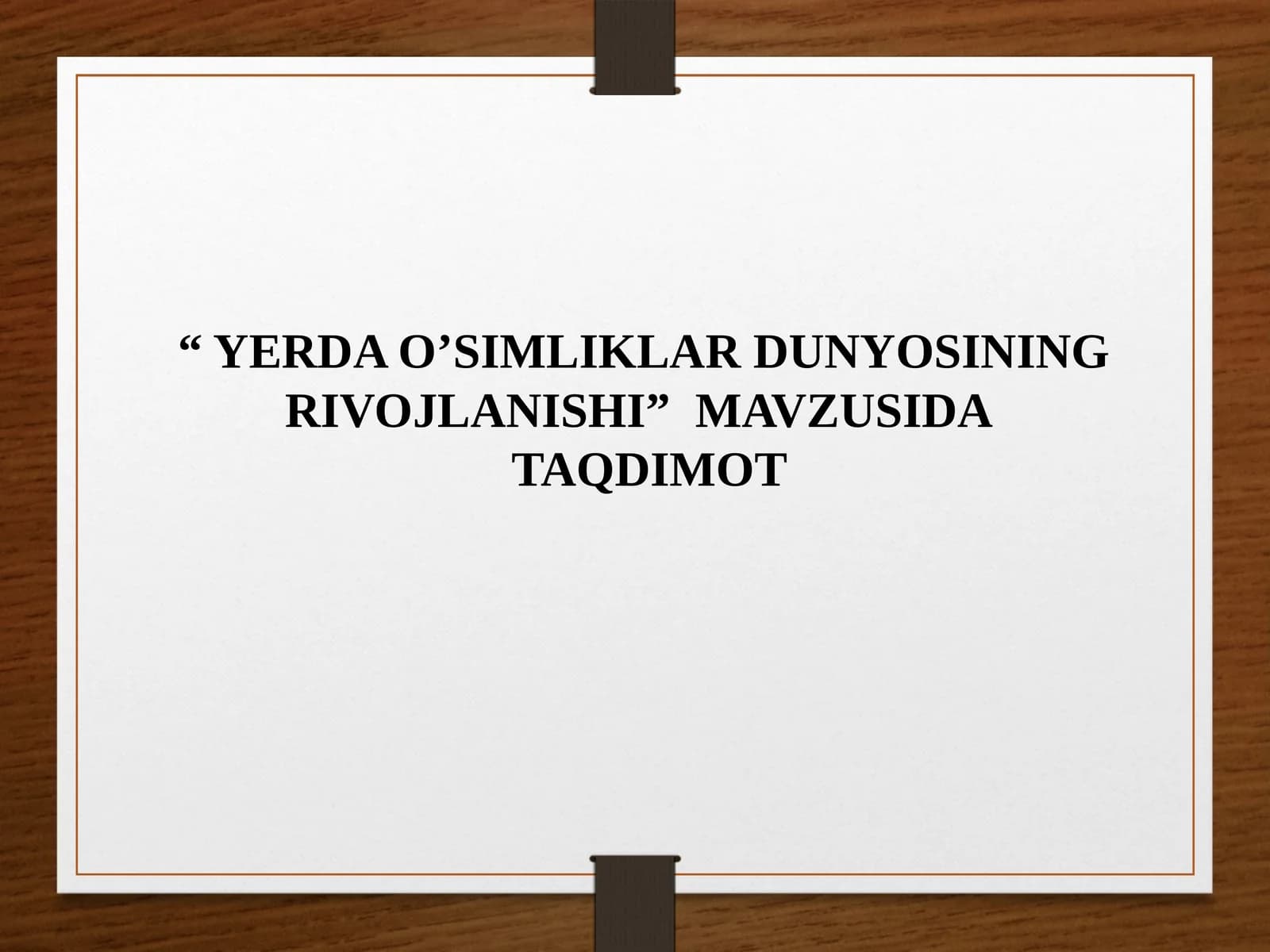 6-sinf Botanika dars ishlanma. Yerda o'simliklar dunyosining rivojlanishi