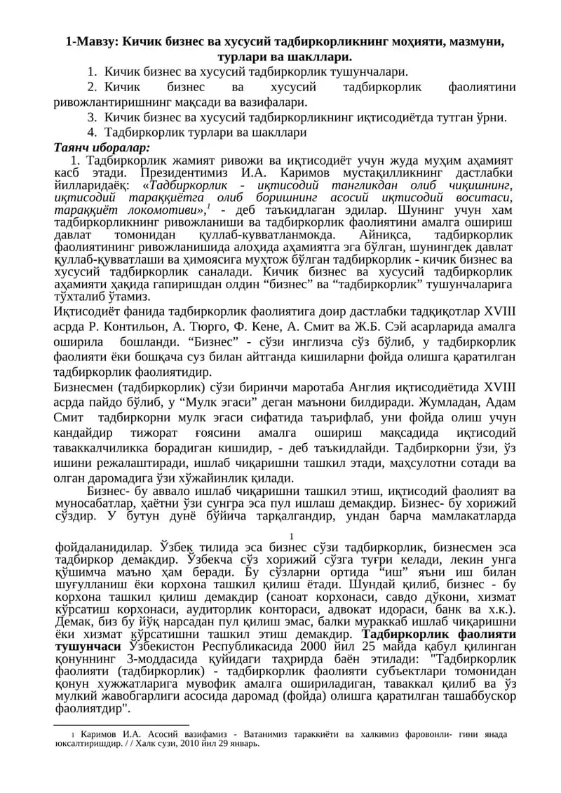 Кичик бизнес ва хусусий тадбиркорликнинг моҳияти, мазмуни, турлари ва шакллари