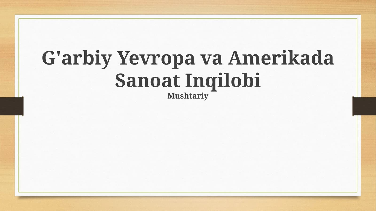 G'arbiy Yevropa va Amerikada Sanoat Inqilobi