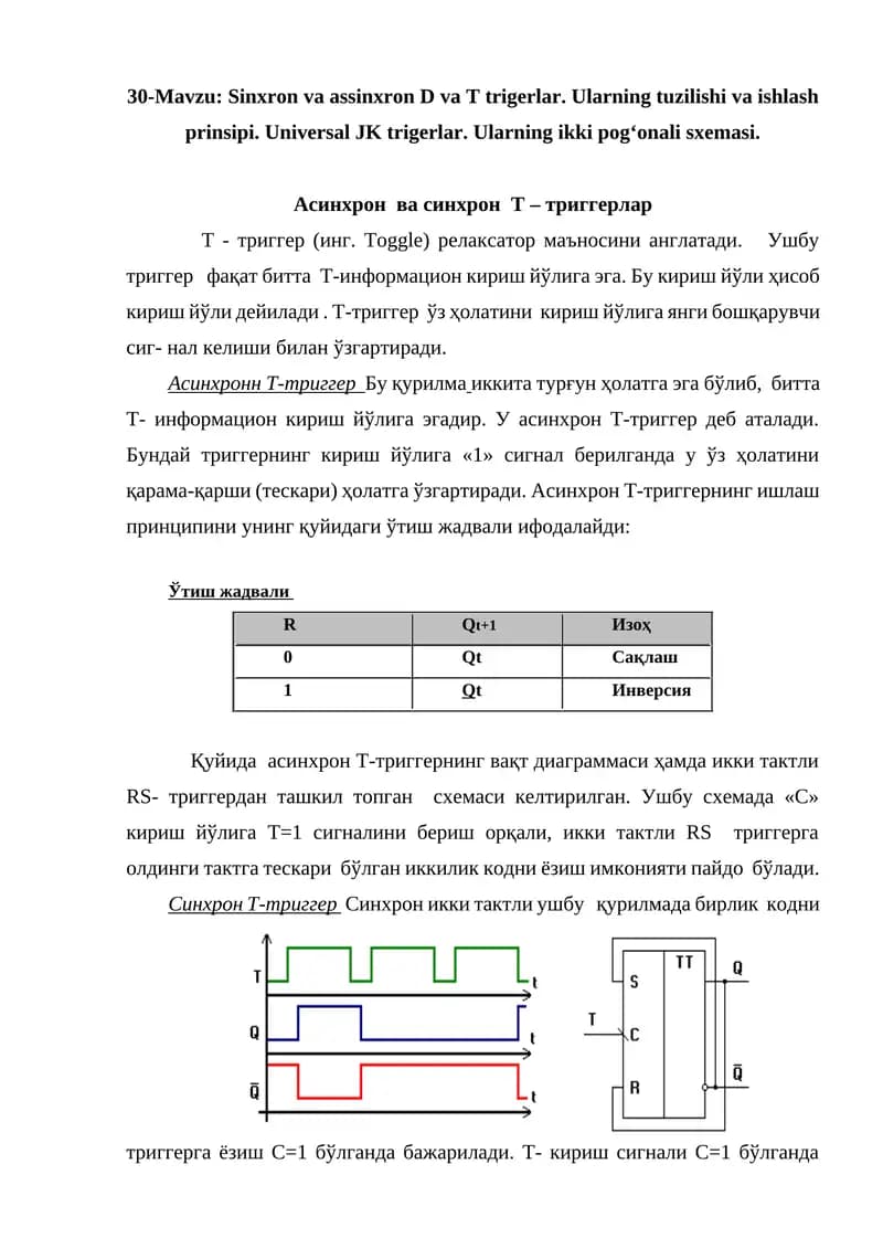 Sinxron va assinxron D va T trigerlar. Ularning tuzilishi va ishlash prinsipi. Universal JK trigerlar. Ularning ikki pog‘onali sxemasi