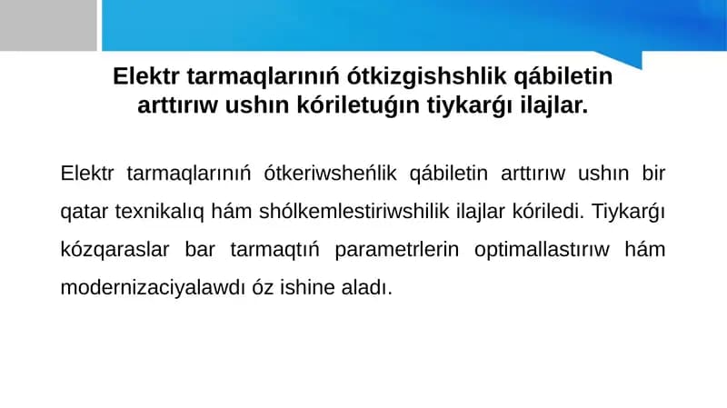 Elektr tarmaqlarınıń ótkizgishshlik qábiletin arttırıw ushın kóriletuǵın tiykarǵı ilajlar.