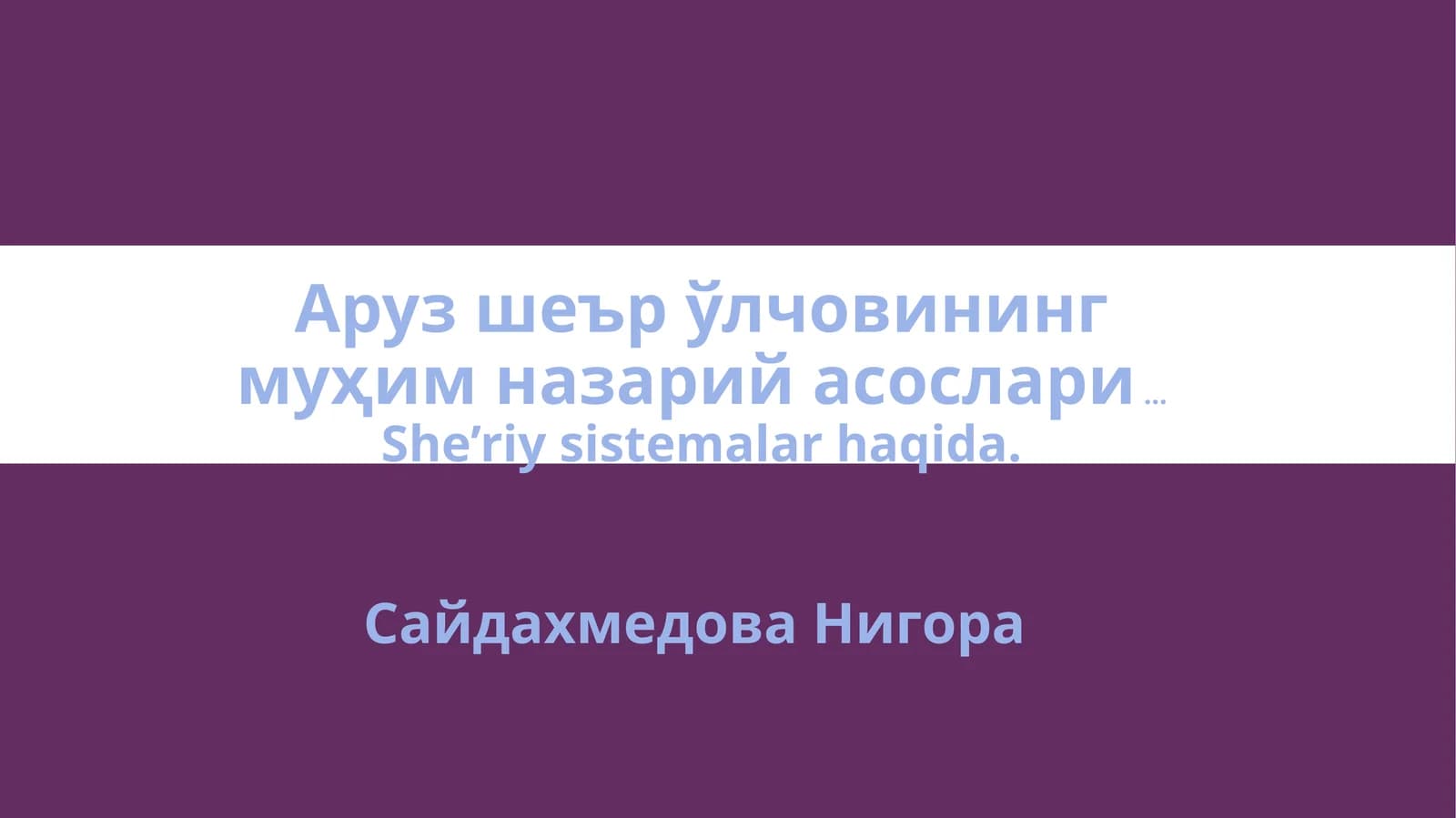 Jahonshe’riyatidagito’rttashe’rsistemasi(tizimi)