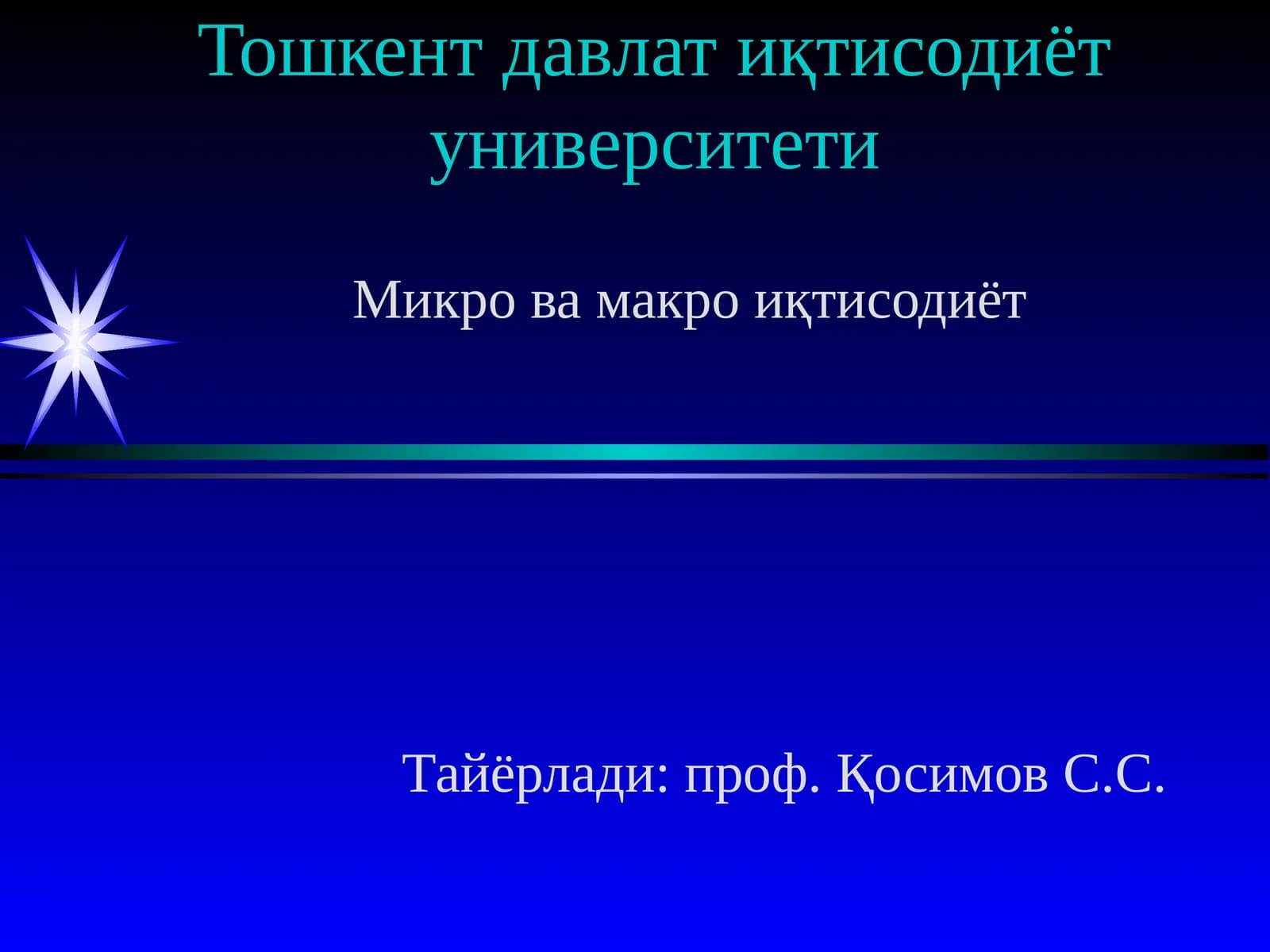 Талаб Ва Таклиф Таҳлили Асослари