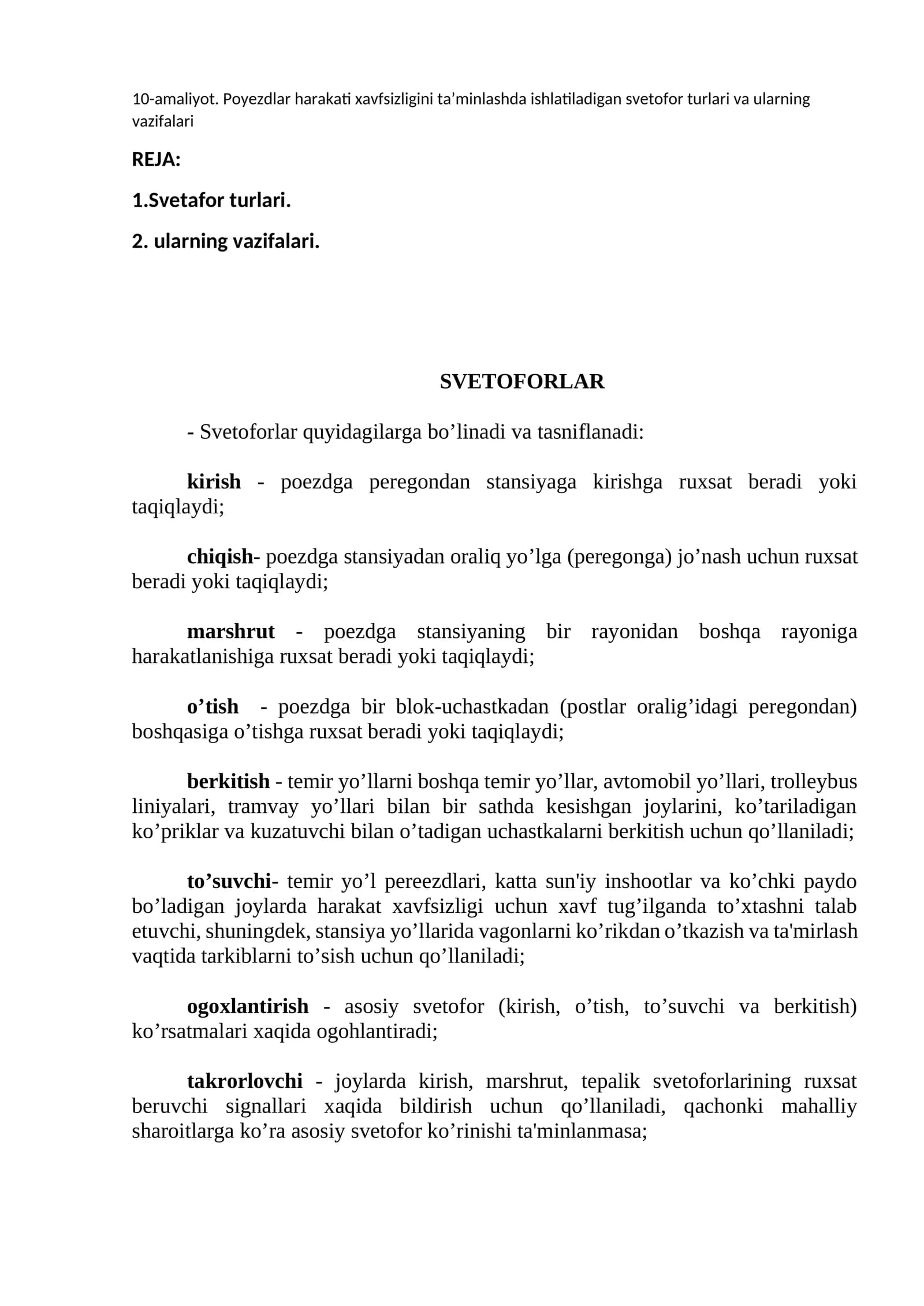 Svetaforlar