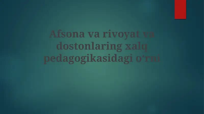 Afsonalar, rivoyatlar va eposlarning xalq pedagogikasidagi o'rni