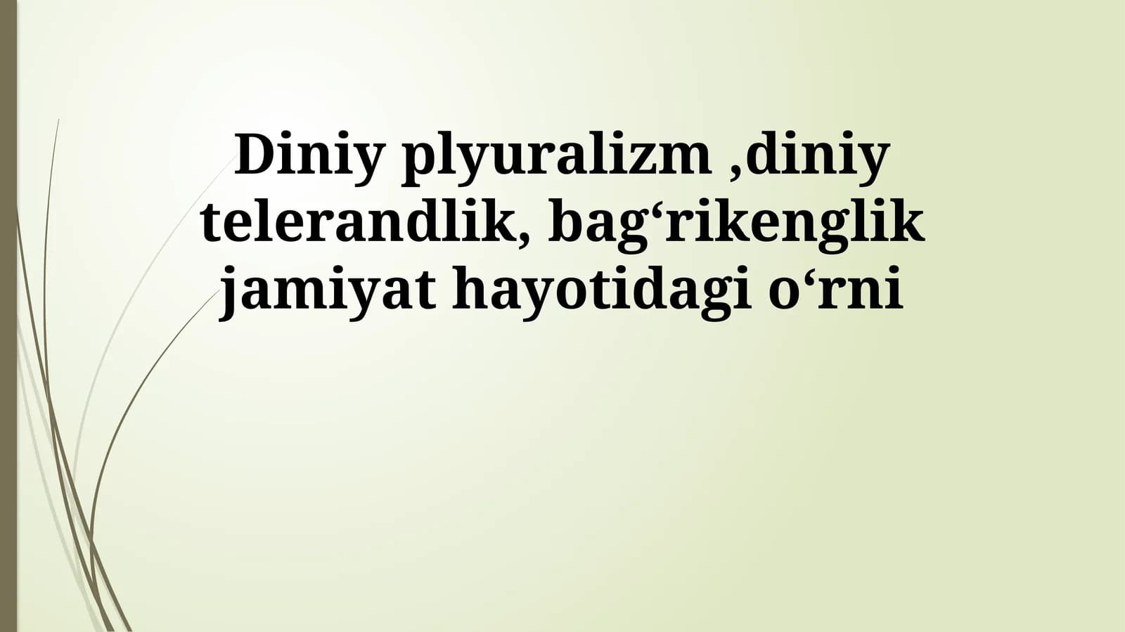 Diniy plyuralizm,diniy telerandlik, bagʻrikenglik jamiyat hayotidagi oʻrni