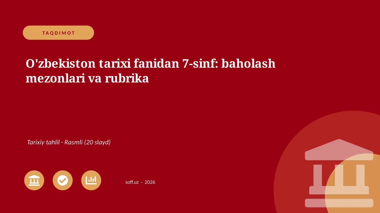 O'zbekiston tarixi fanidan 7-sinf: baholash mezonlari va rubrika