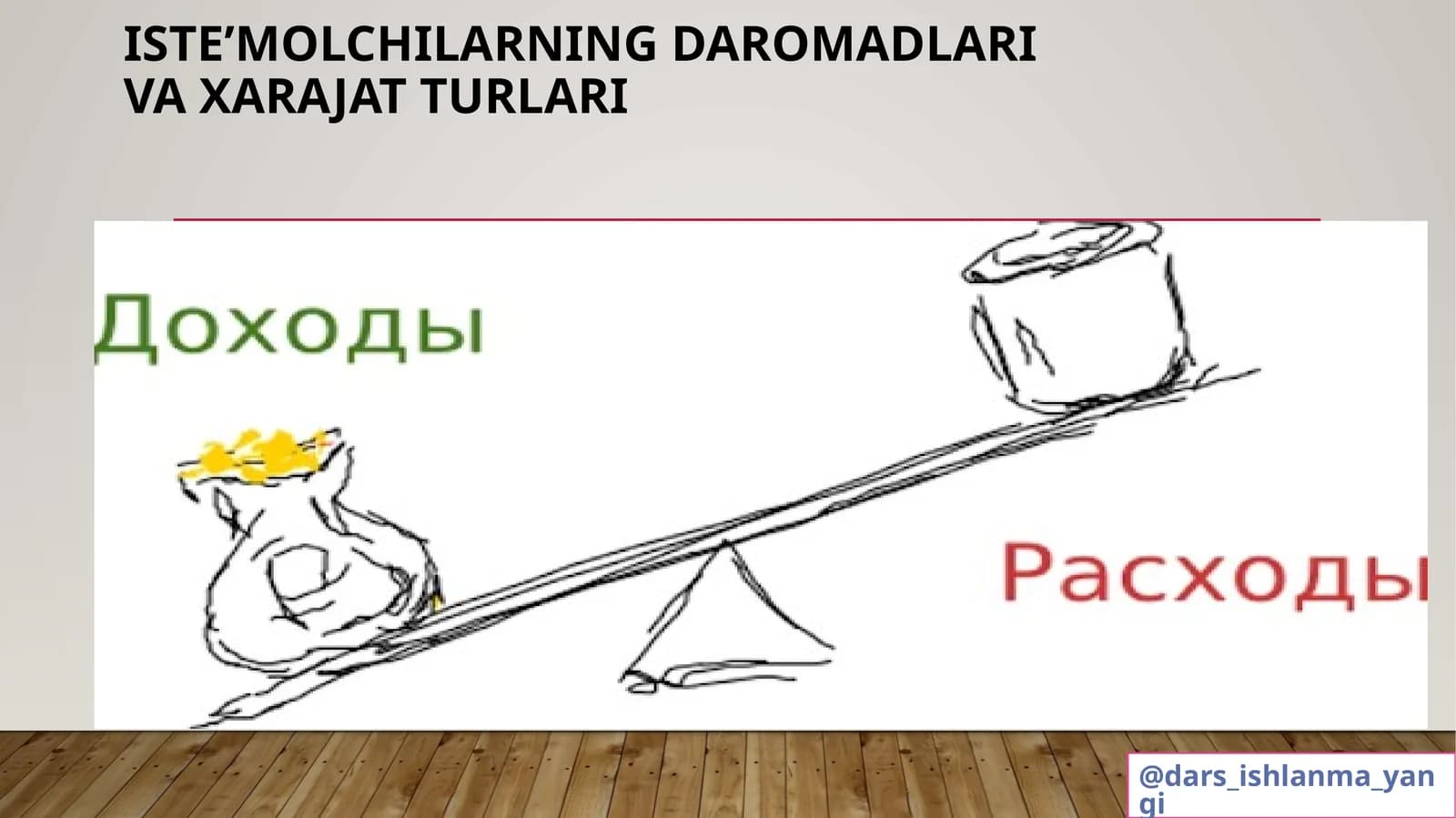 ISTE’MOLCHILARNING DAROMADLARIVA XARAJAT TURLARI