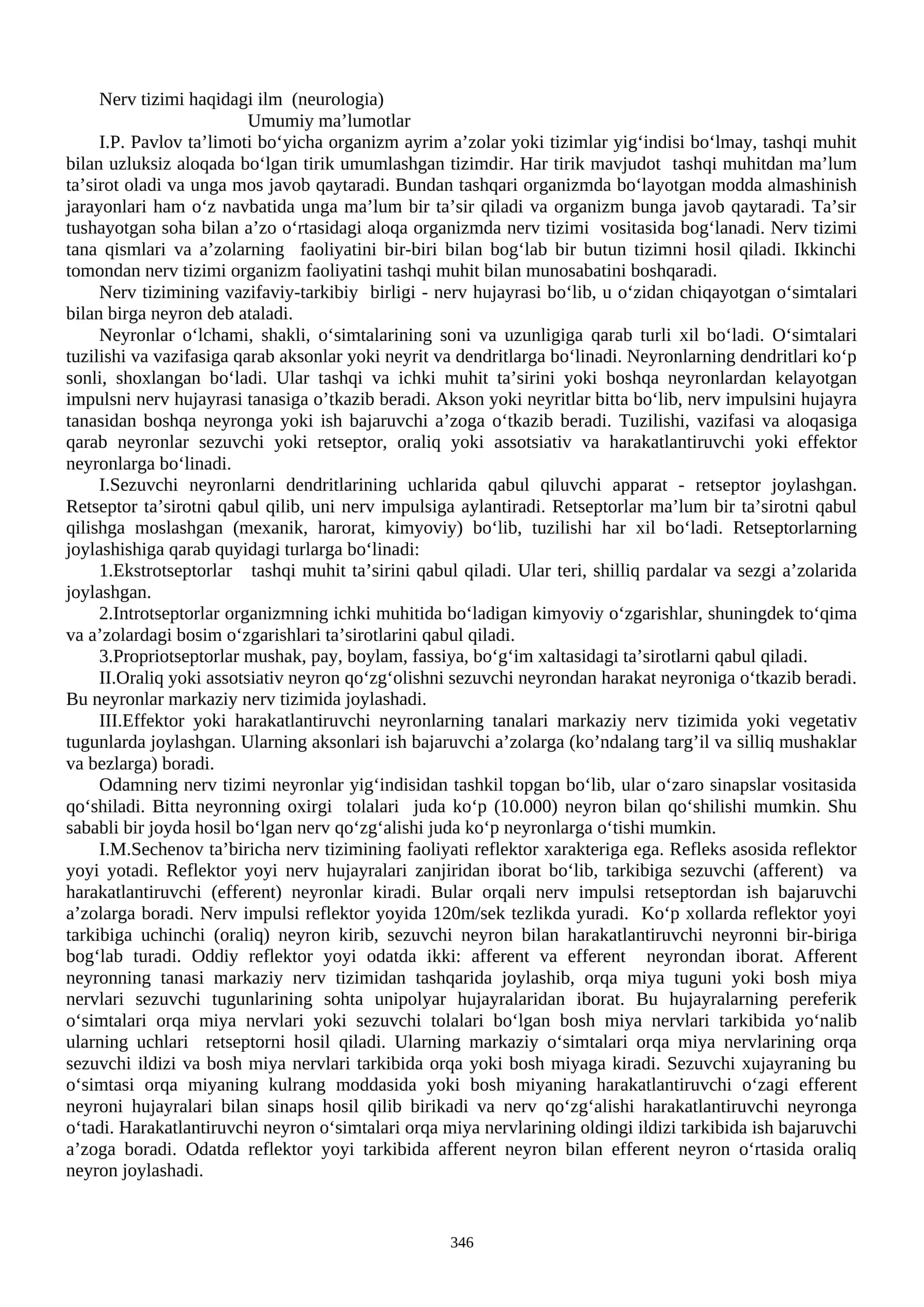 Nerv tizimi haqidagi ilm (neurologia)