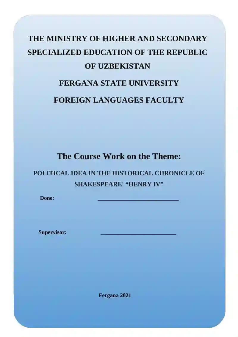 Course Work on "POLITICAL IDEA IN THE HISTORICAL CHRONICLE OF SHAKESPEARE' “HENRY IV”