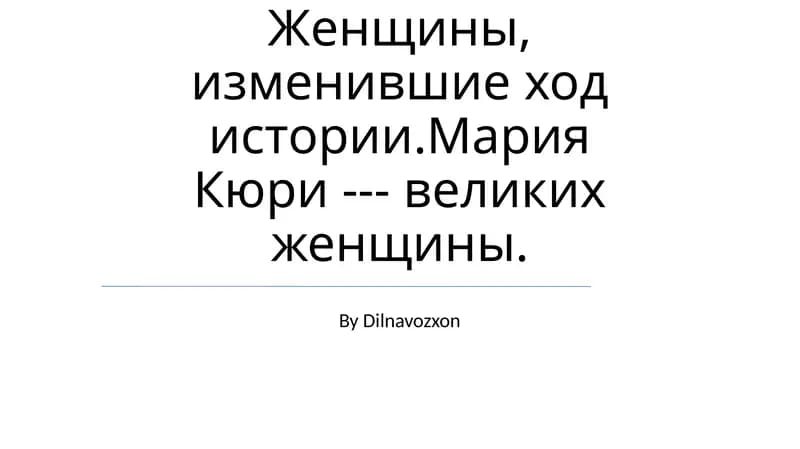 Mariya Sklodovskaya-Kyuri