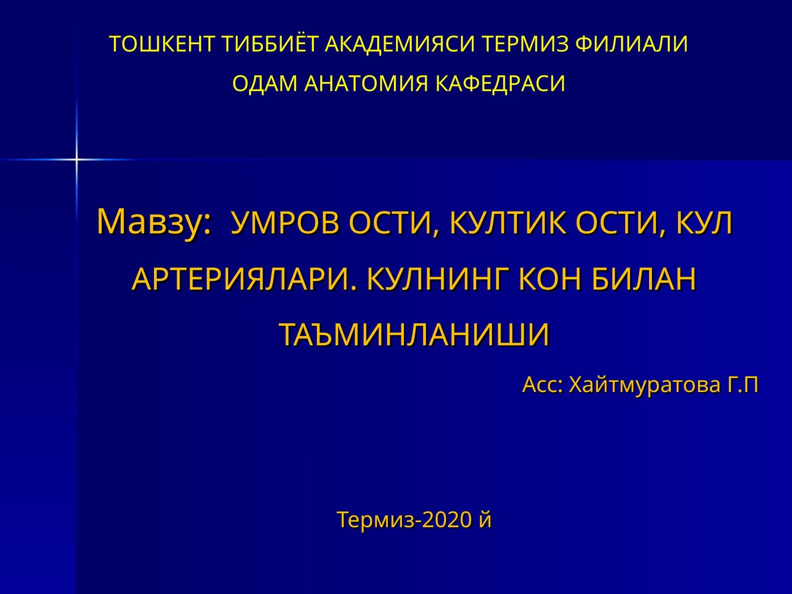 Умров ости, култик ости, кул артериялари. Кулнинг кон билан таъминланиши