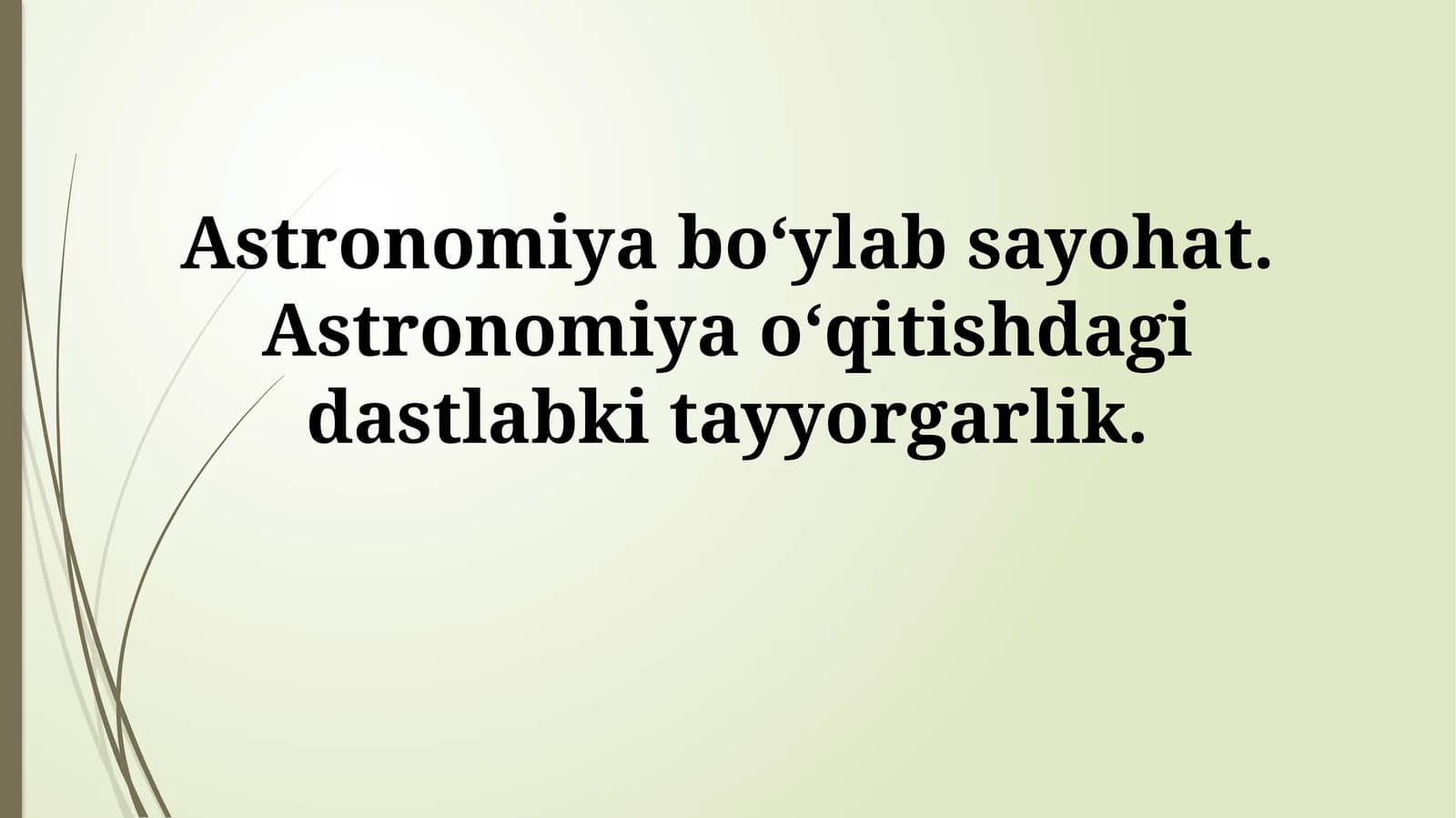 Astronomiya boʻylab sayohat. Astronomiya oʻqitishdagi dastlabkitayyorgarlik