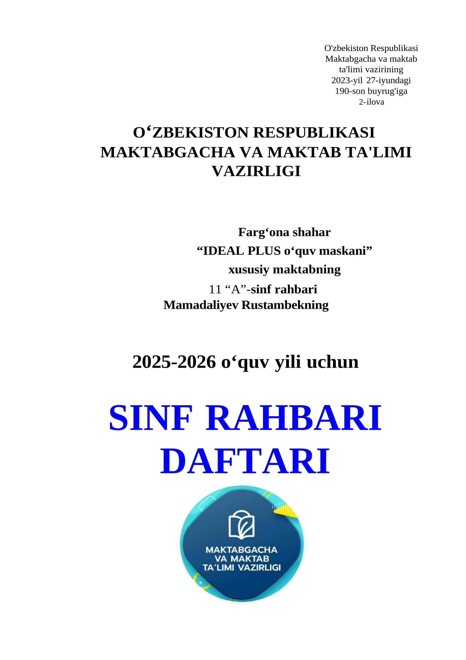 SINF RAHBARI DAFTARI