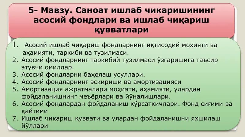 Саноат ишлаб чикаришининг асосий фондлари ва ишлаб чиқариш қувватлари