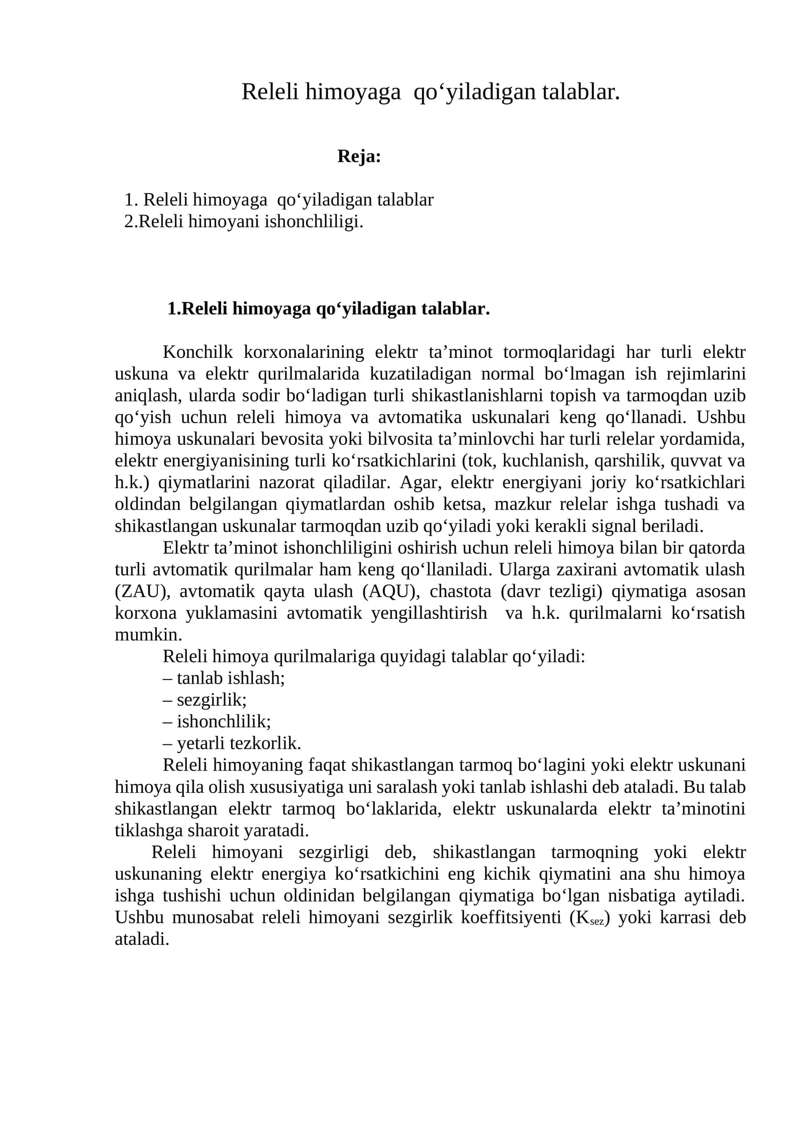 Releli himoyaga qo‘yiladigan talablar