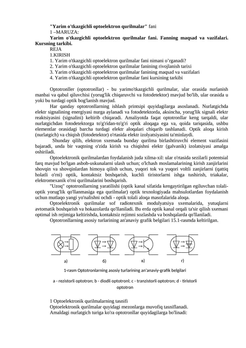 Yarim o'tkazgichli optoelektron qurilmalar