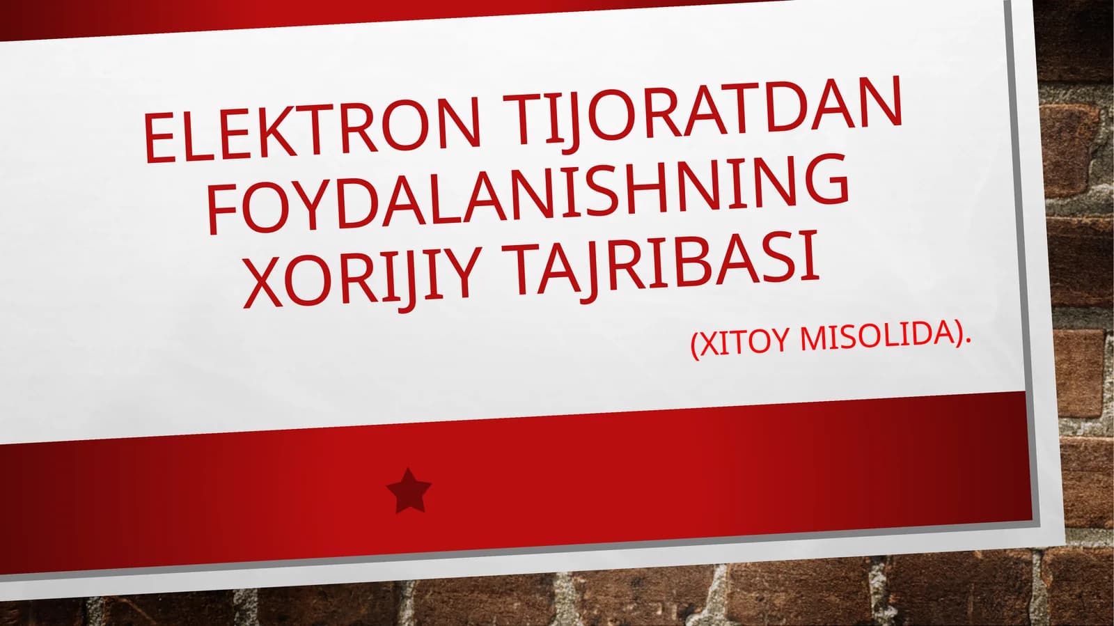 ELEKTRON TIJORATDAN FOYDALANISHNING XORIJIY TAJRIBASI