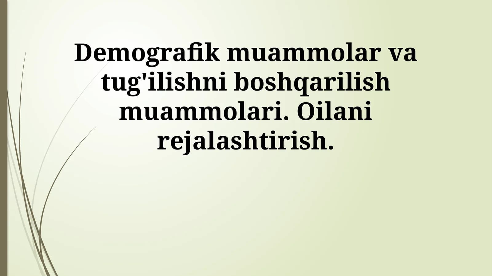 Demografik muammolar va tug'ilishni boshqarilish muammolari. Oilani rejalashtirish