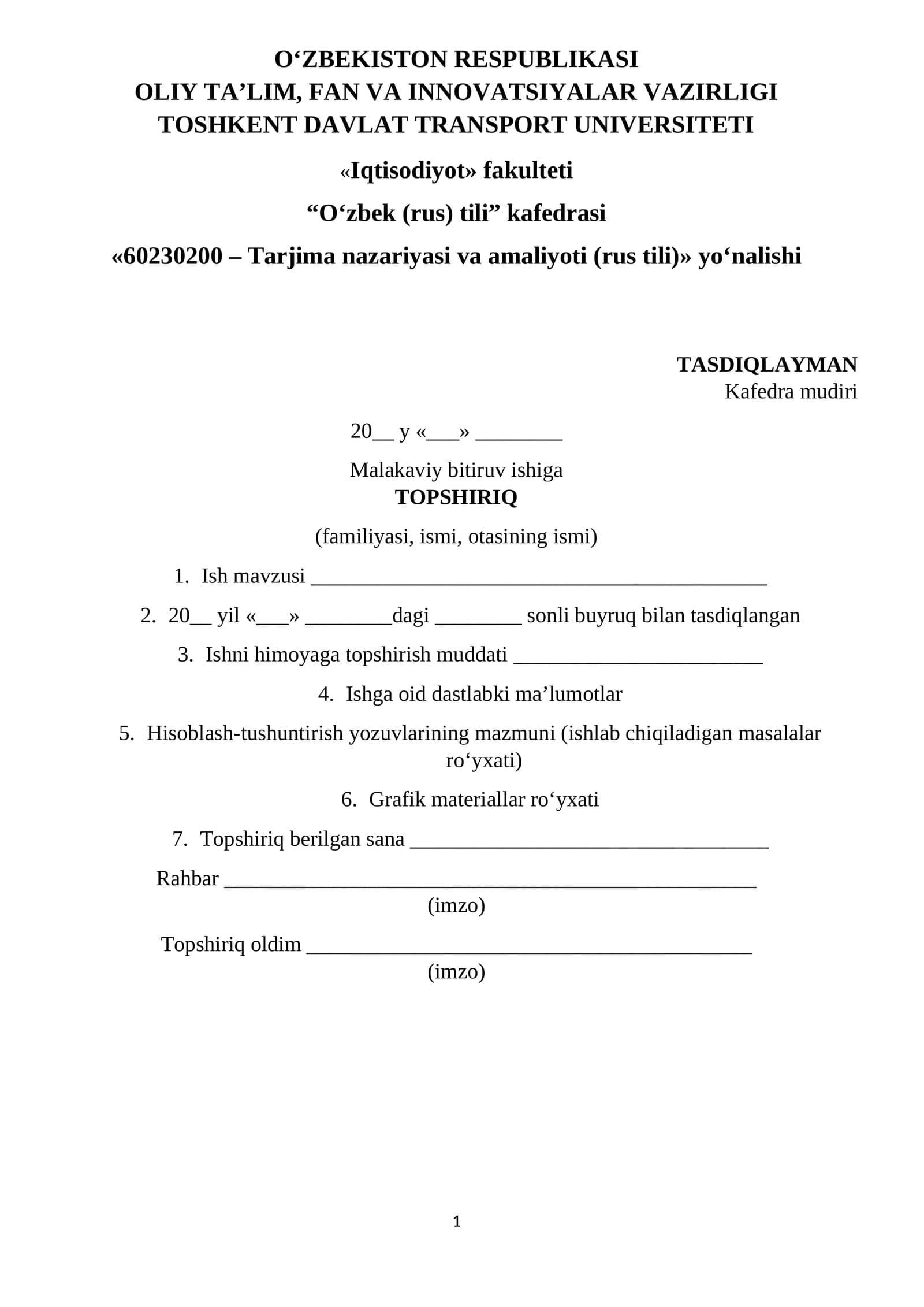 Malakaviy bitiruv ishiga TOPSHIRIQ