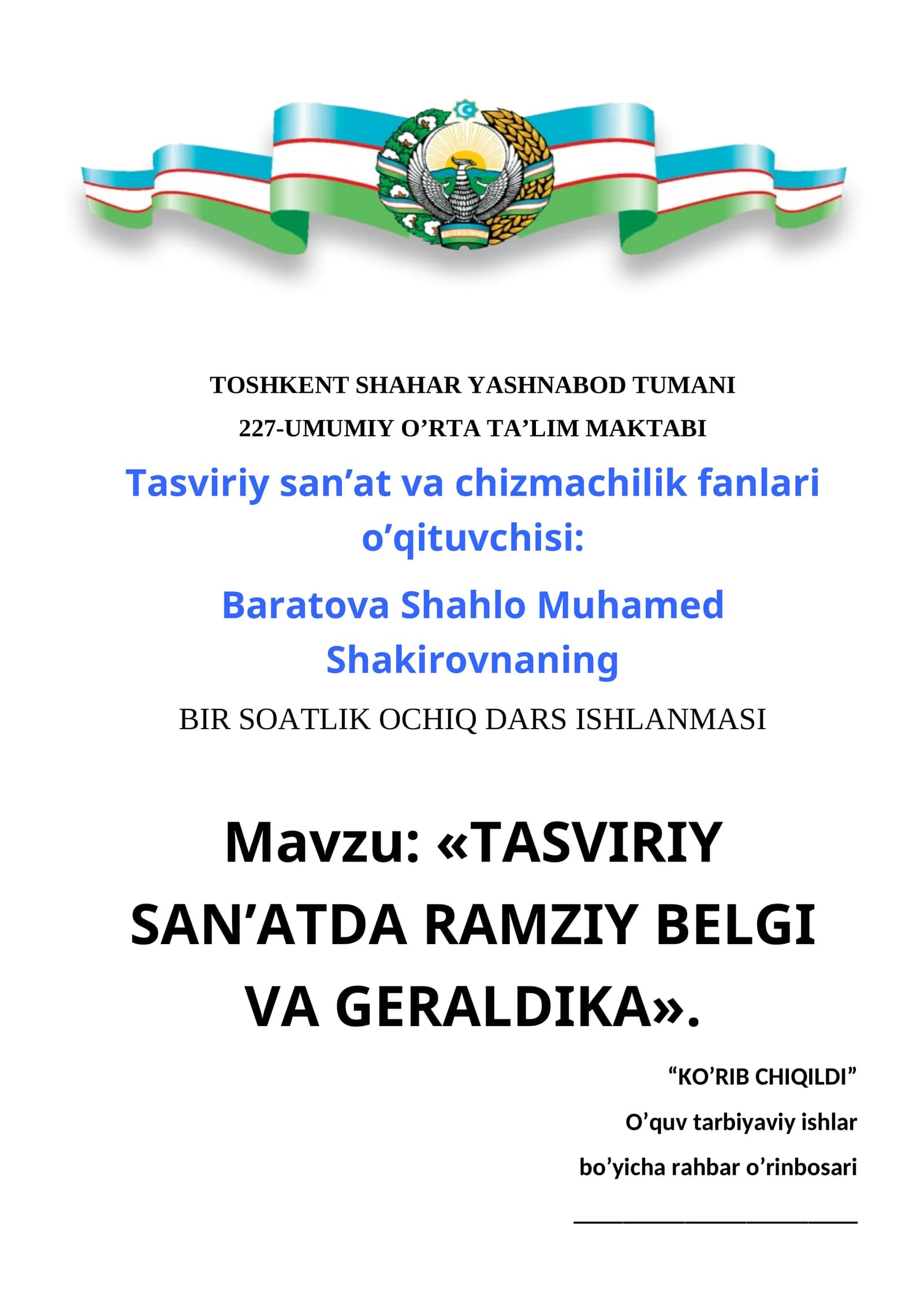 7-sinf Tasviriy san'at Ramziy belgi va geraldika mavzuda dars ishlanma