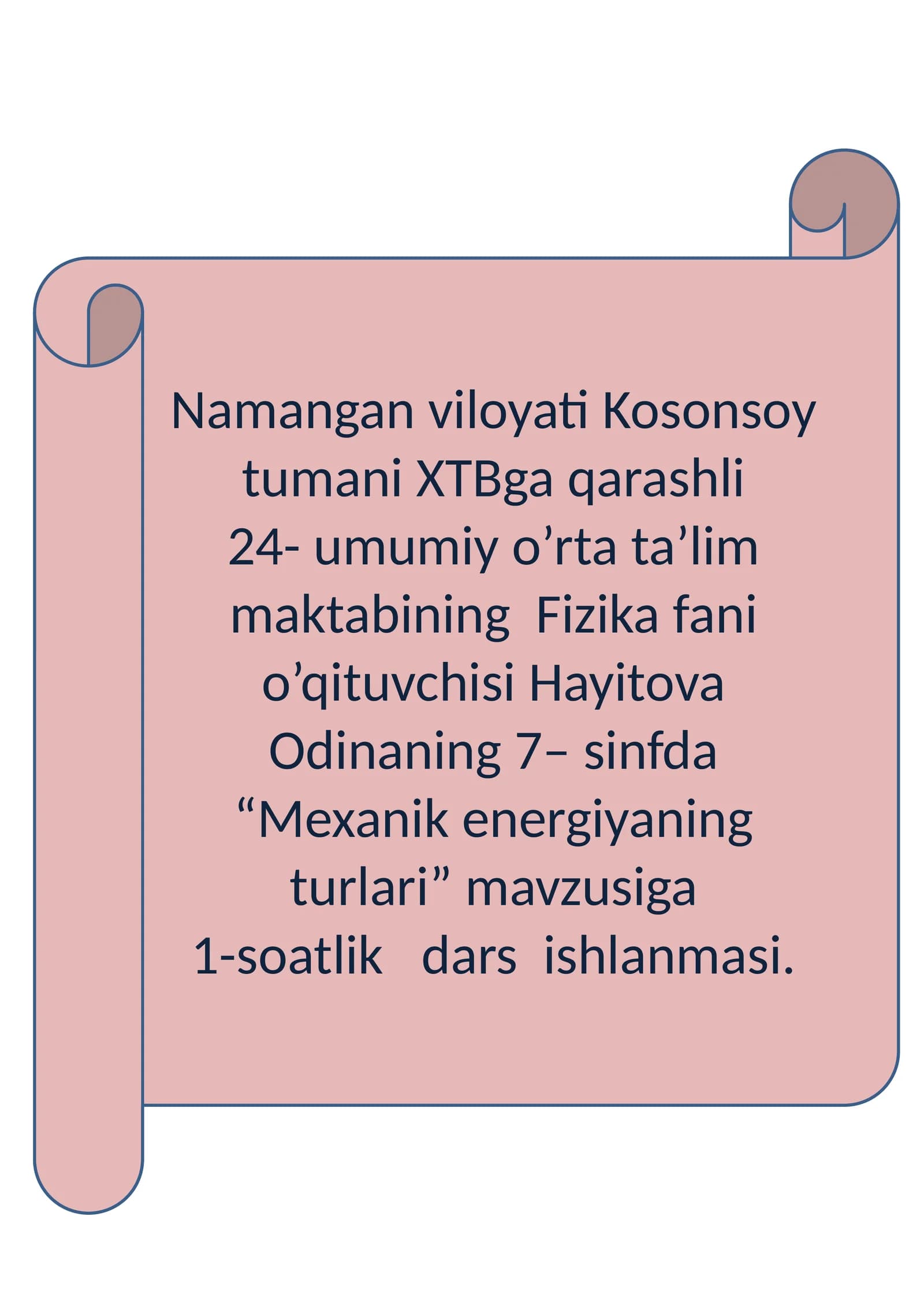 7-sinf Fizikadan dars ishlanma. Mexanik energiyaning turlari