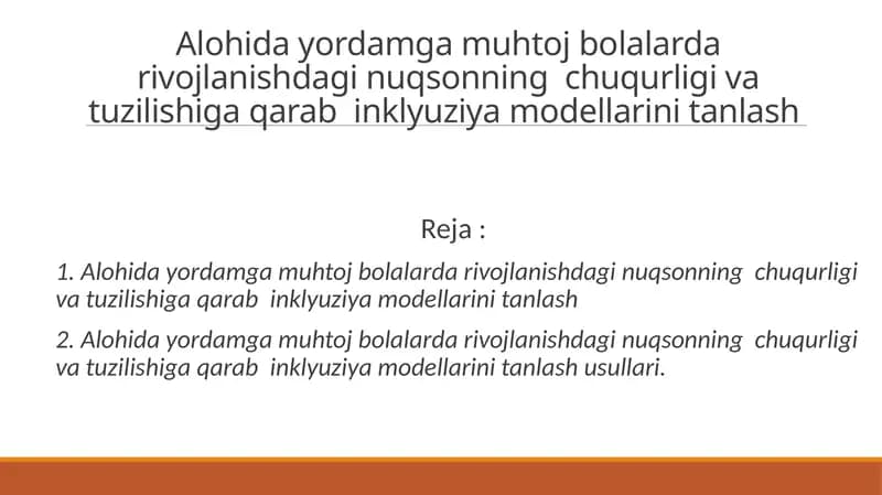 Alohida yordamga muhtoj bolalar rivojlanishiga qarab inklyuziya modellarini tanlash