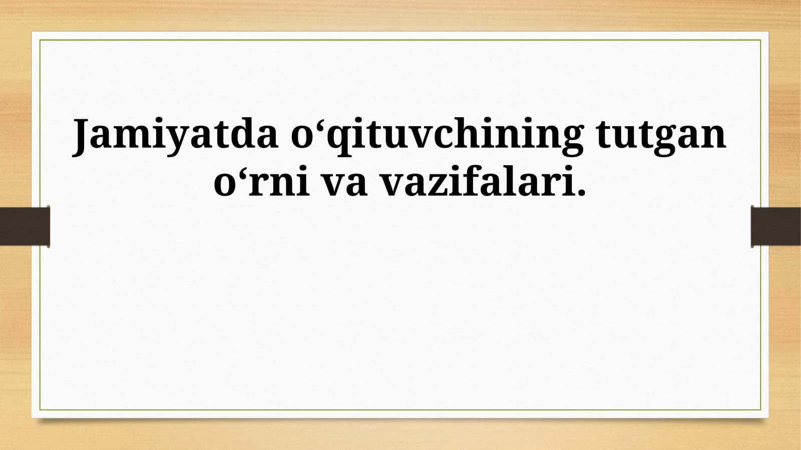 Jamiyatda oʻqituvchining tutgan oʻrni va vazifalari
