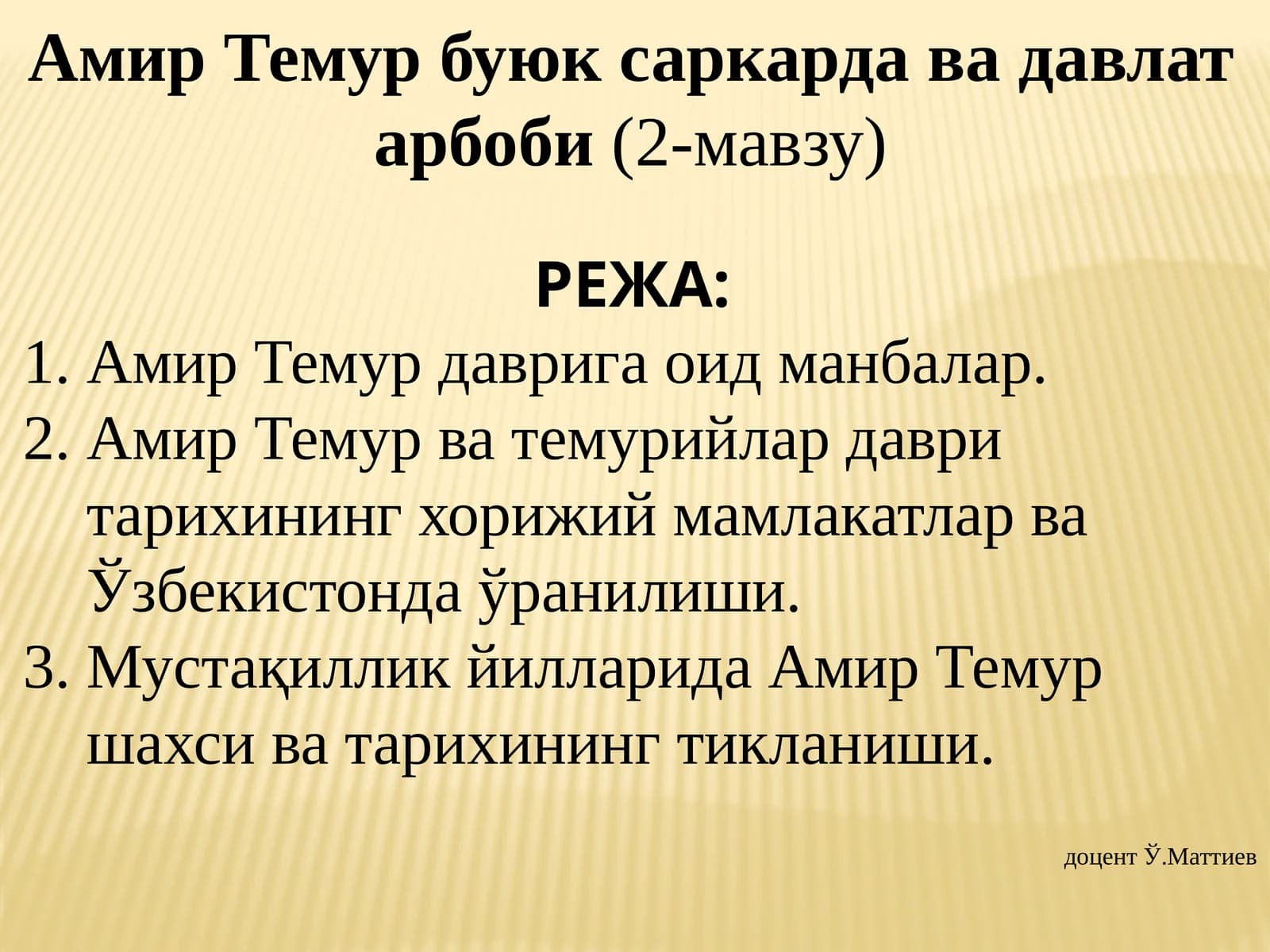 Амир Темур буюк саркарда ва давлатарбоби