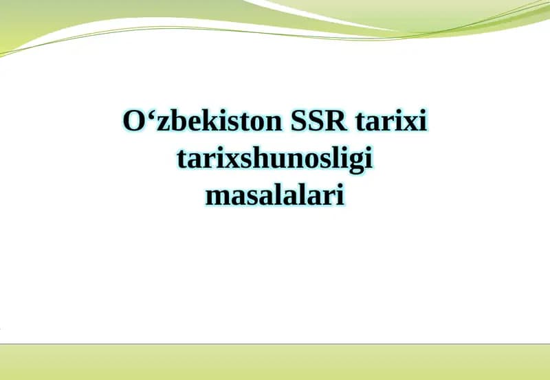 O‘zbekiston SSR tarixi tarix shunosligi masalalari