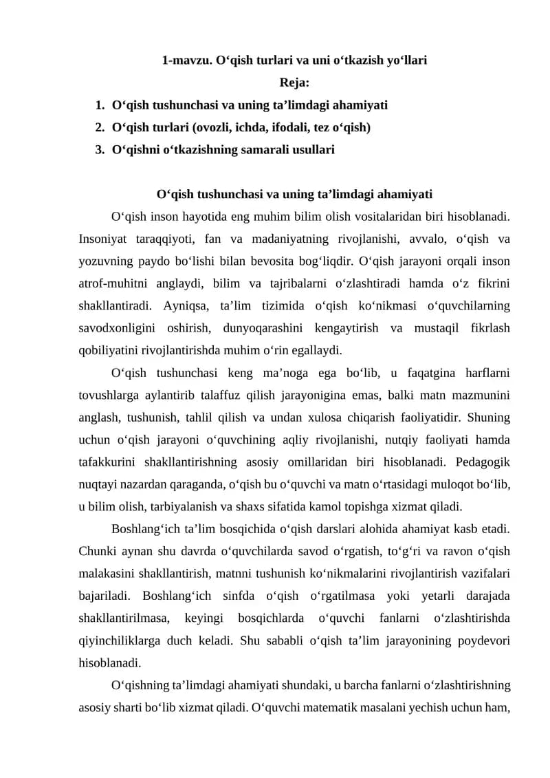 O‘qish turlari va uni o‘tkazish yo‘llari