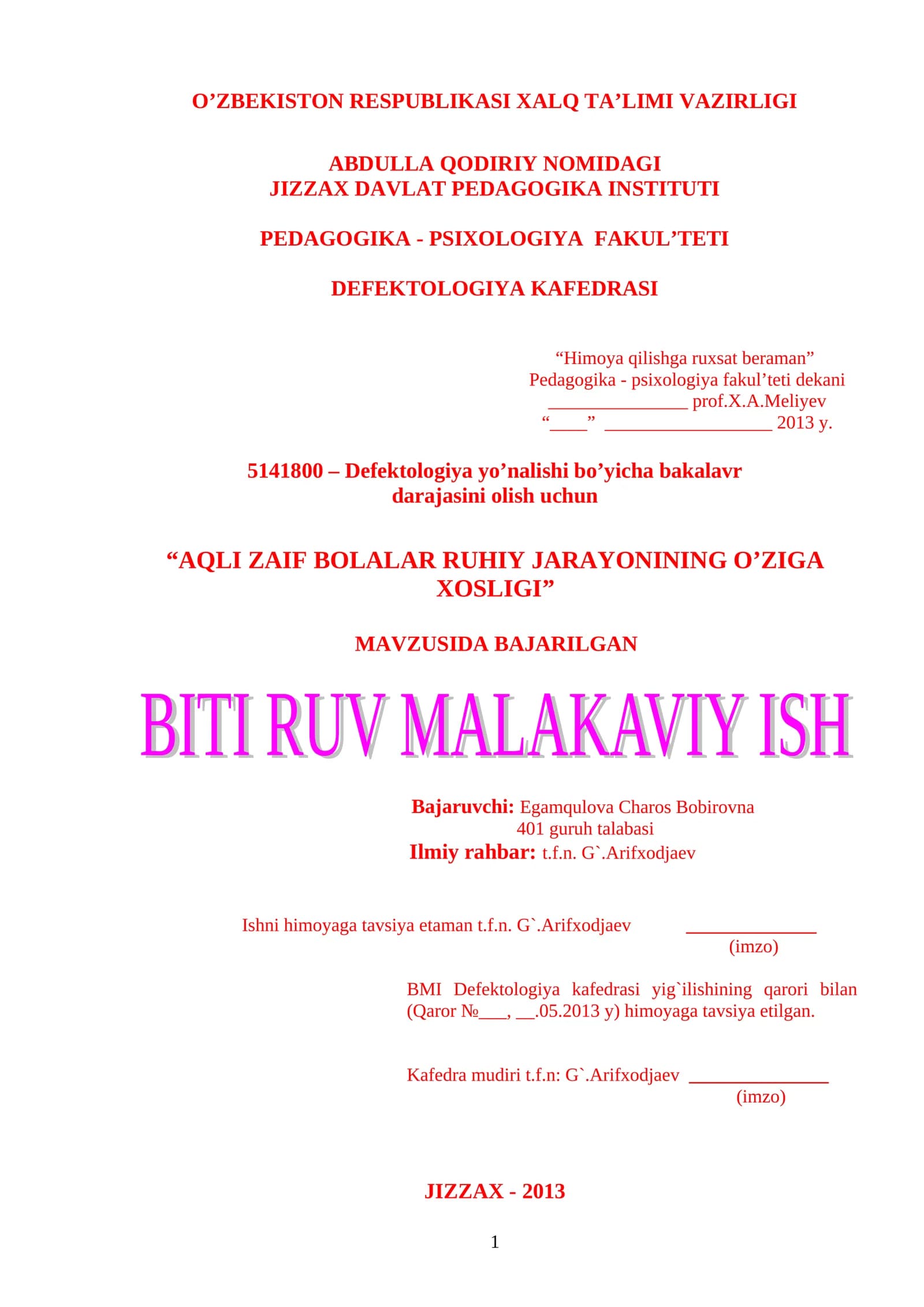 Aqli zaif bolalarda ruhiy rivojlanish jarayoni buzilishlarining sabablari