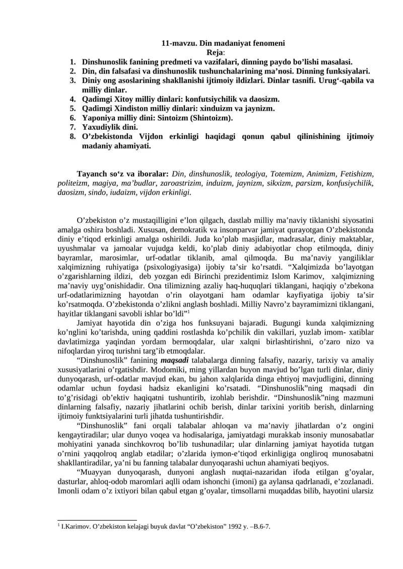 11-mavzu. Din madaniyat fenomeni