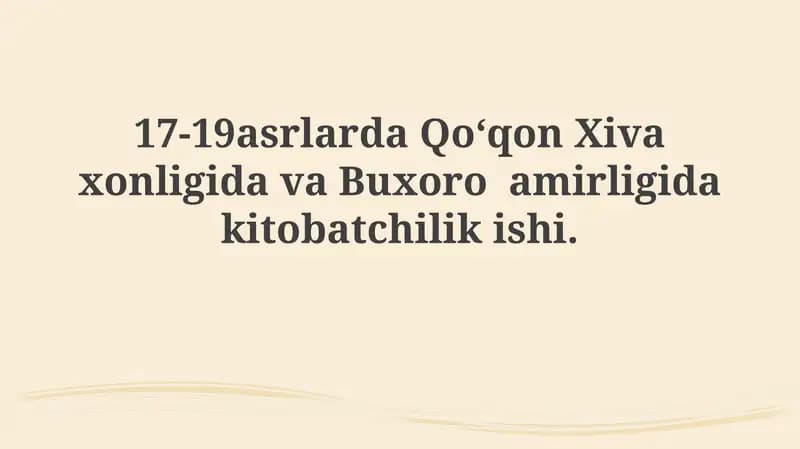 Buxoro amirligidagi kitob nashriyoti (XVII-XIX asrlar)