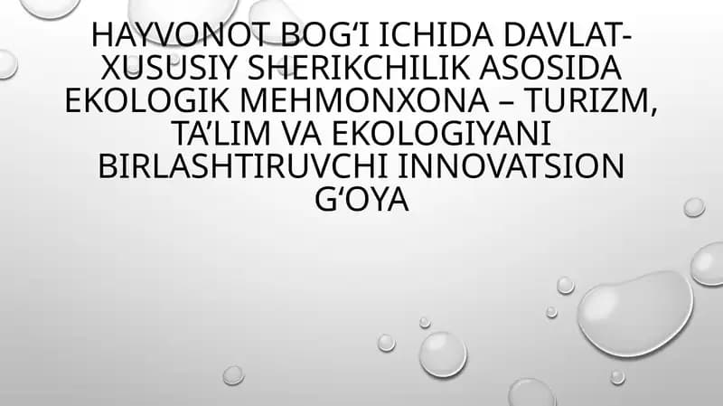 Hayvonot bog‘i ichida davlat-xususiy sherikchilik asosida ekologik mehmonxona – turizm, ta’lim va ekologiyani birlashtiruvchi innovatsion g‘oya