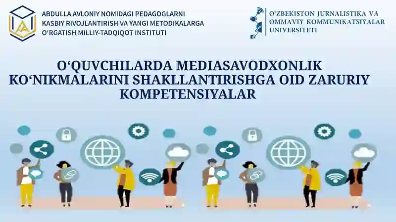 O‘QUVCHILARDA MEDIASAVODXONLIK KO‘NIKMALARINI SHAKLLANTIRISHGA OID ZARURIY KOMPETENSIYALAR