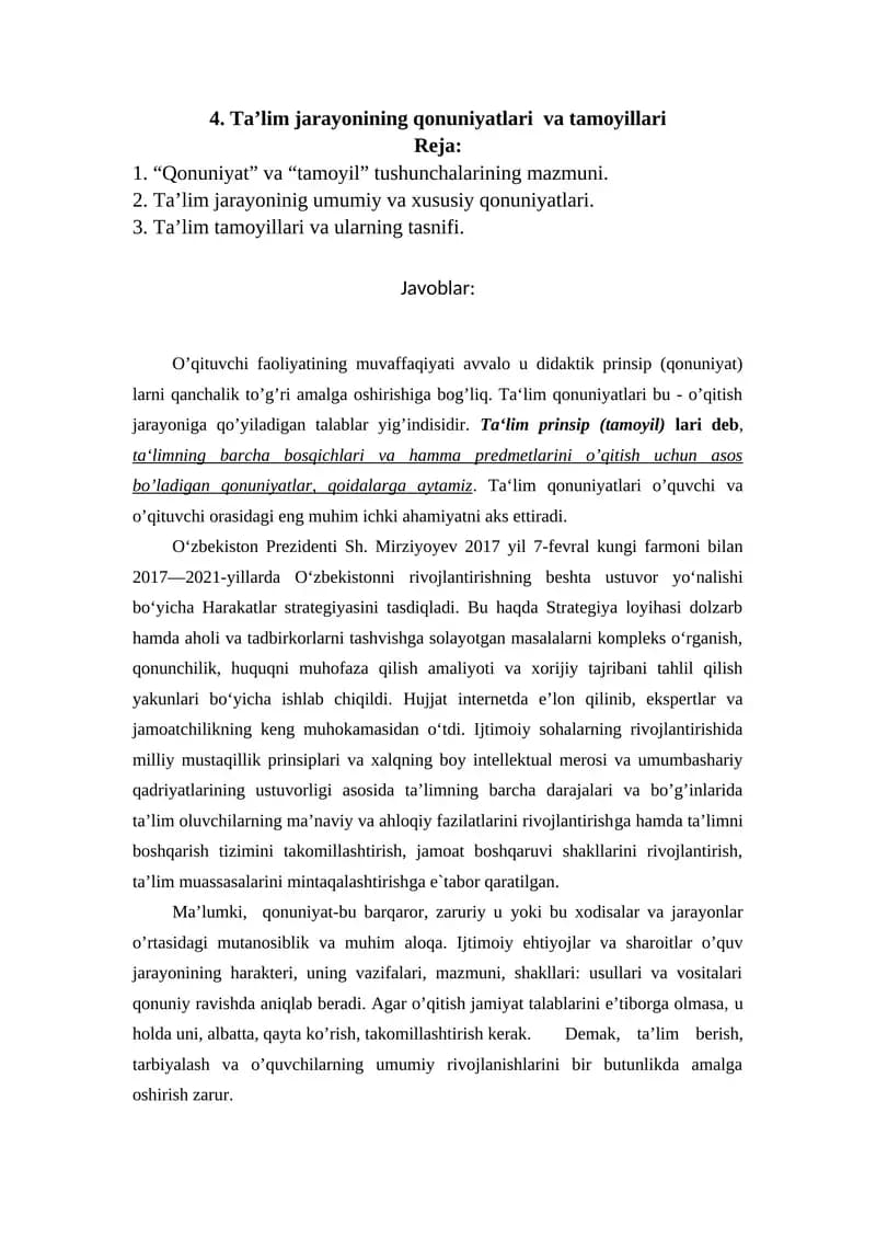 Ta’lim jarayonining qonuniyatlari va tamoyillari
