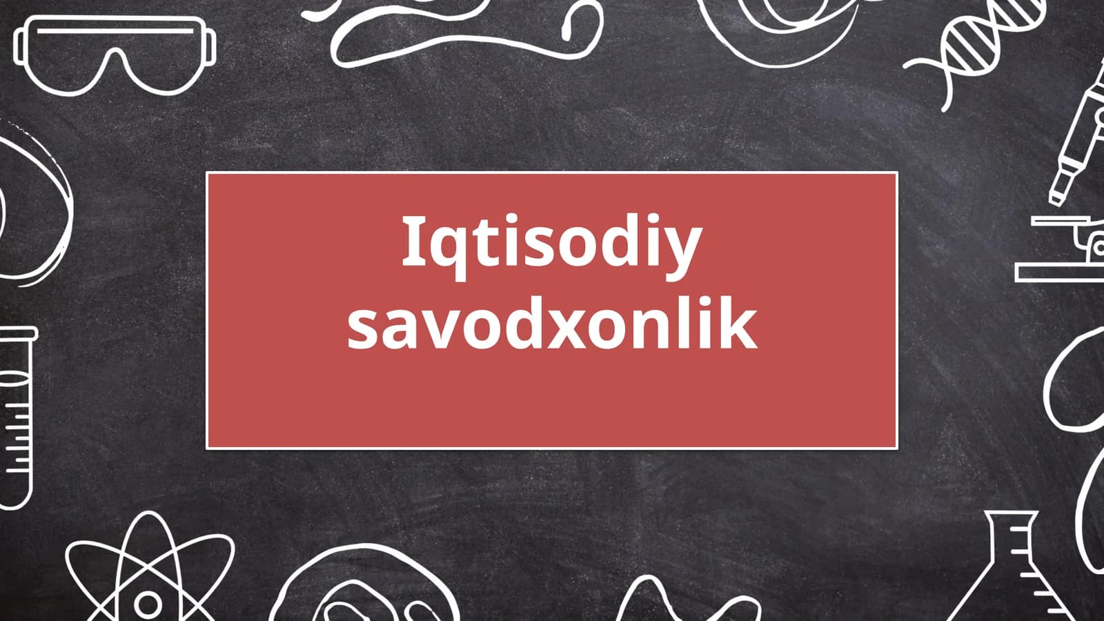 Iqtisodiy savodxonlik