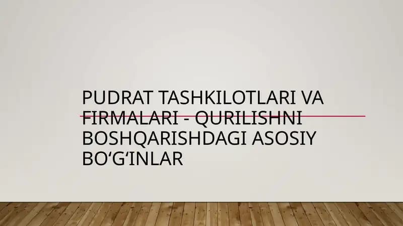 Pudrat tashkilotlari va firmalari - qurilishni boshqarishdagi asosiy bo‘g‘inlar