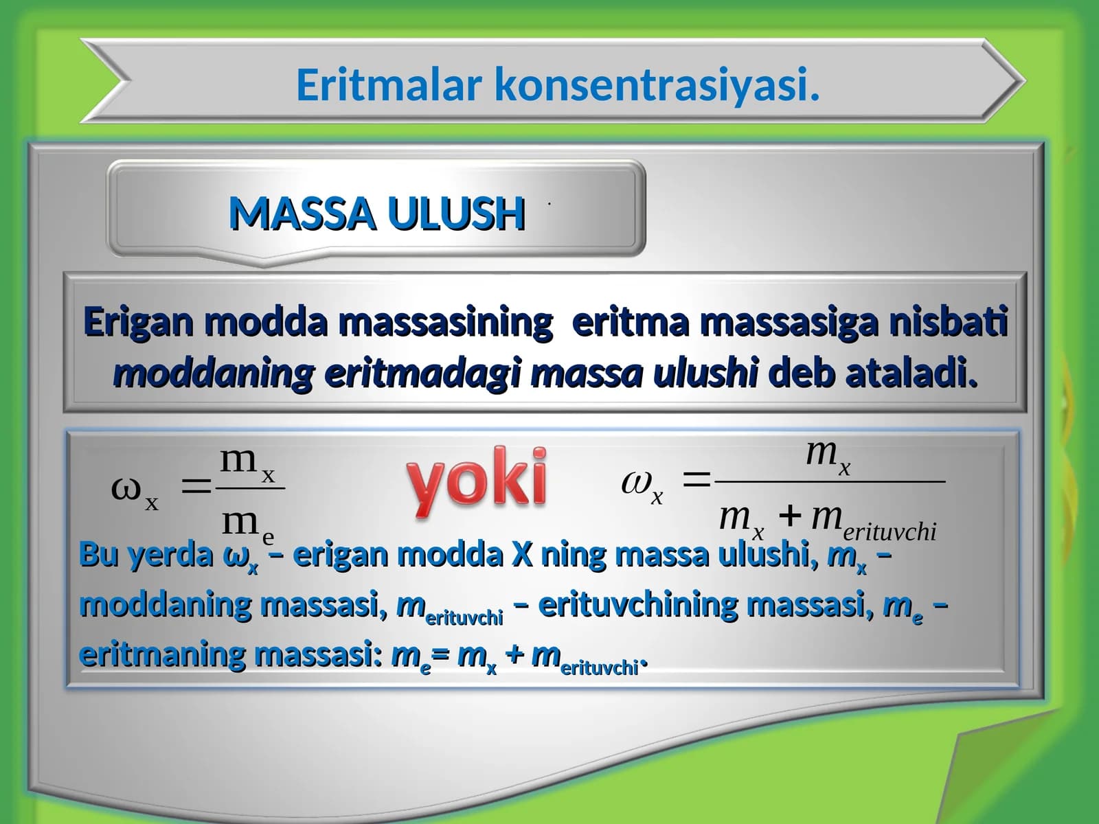 Eritmalar konsentrasiyasi