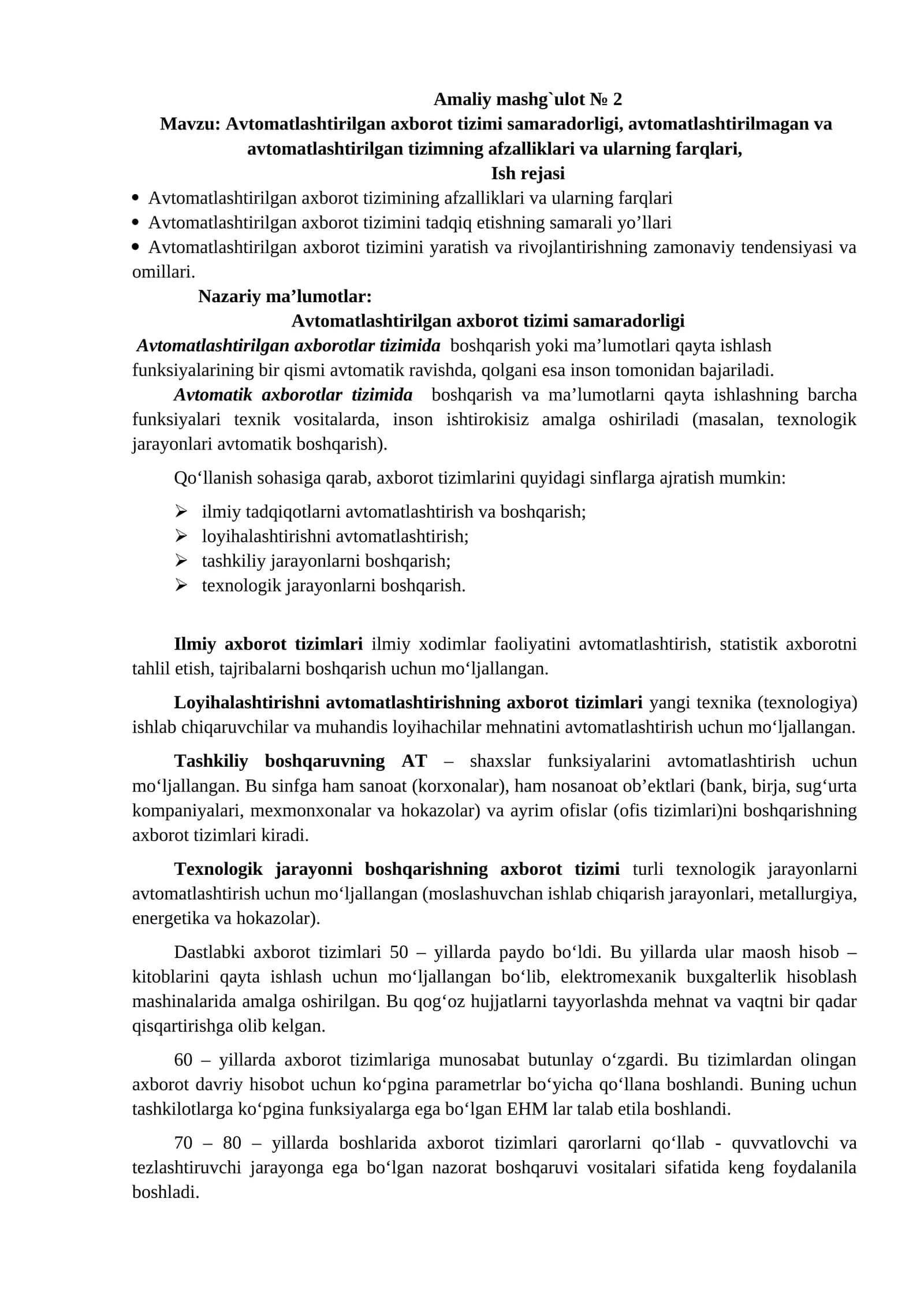 Avtomatlashtirilgan axborot tizimi samaradorligi, avtomatlashtirilmagan va avtomatlashtirilgan tizimning afzalliklari va ularning farqlari