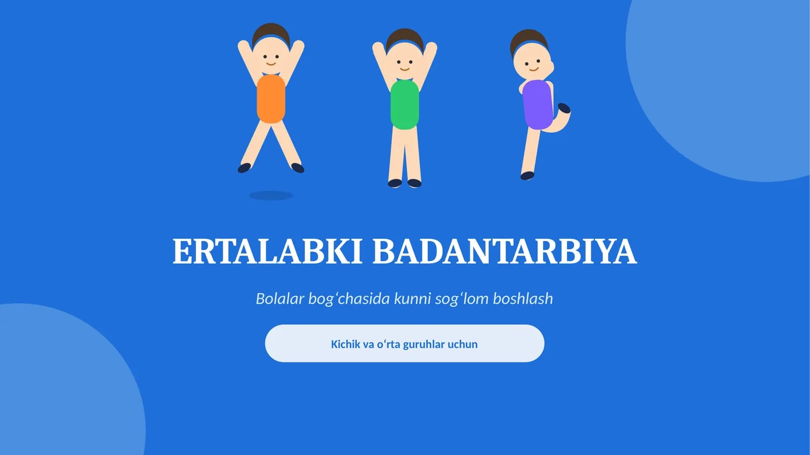 Ertalabgi Badantarbiya. Bog`cha uchun.