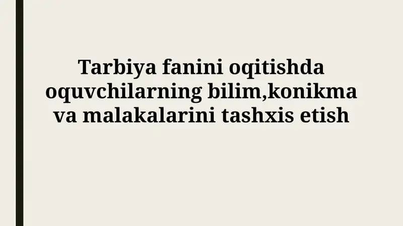 Tarbiya fanini oqitishda oquvchilarning bilim,konikma va malakalarinitashxisetish