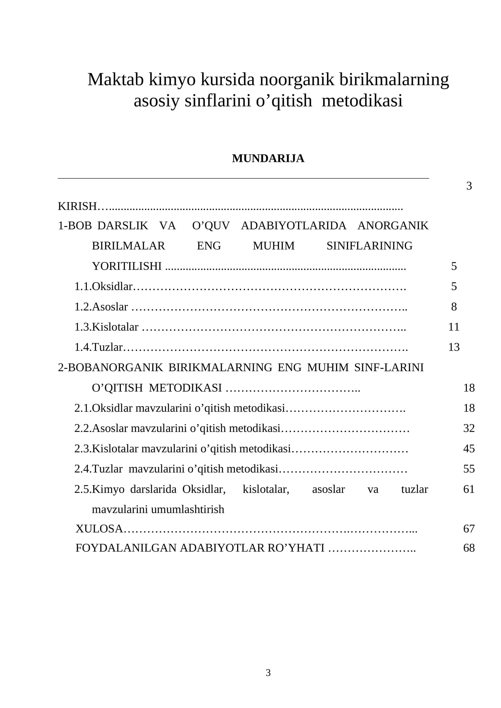 Maktab kimyo kursida noorganik birikmalarning asosiy sinflarini o’qitish metodikasi